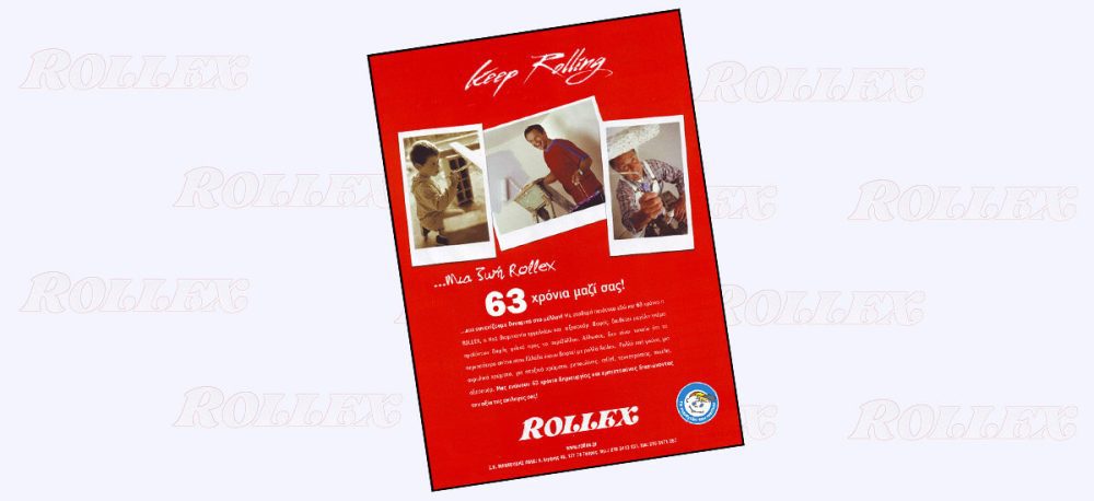 63 χρόνια μαζί σας! - ROLLEX ρολά και εργαλεία βαφής