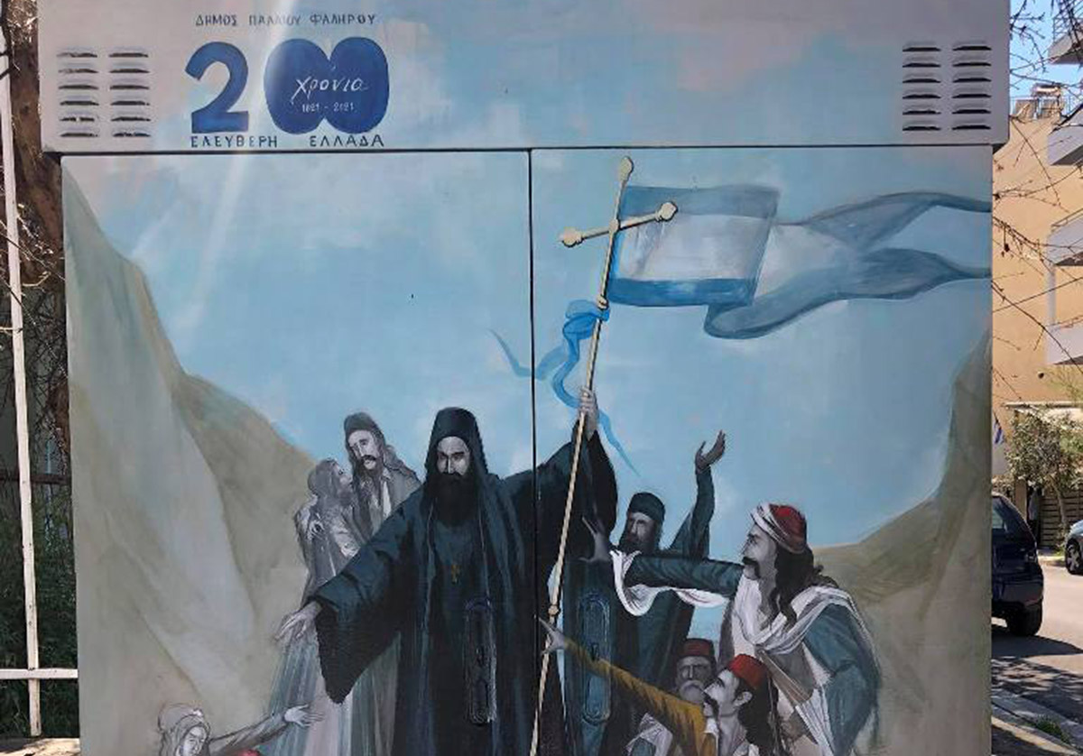 200 χρόνια από την επανάσταση του 1821 - rollex.gr