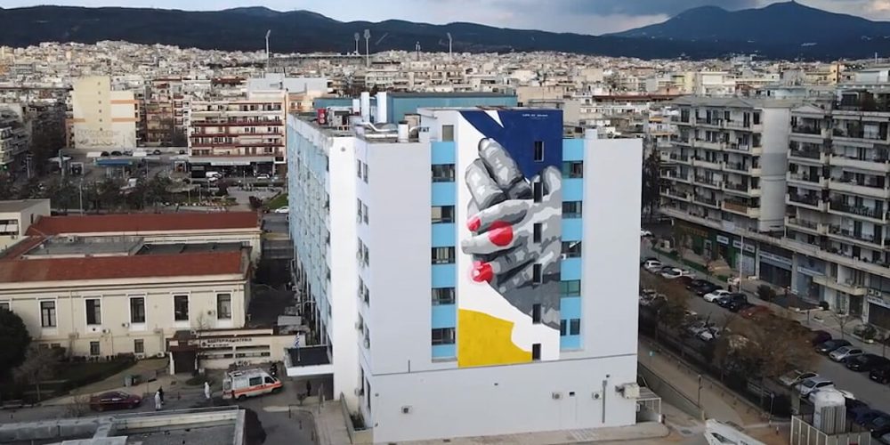 UrbanAct Ιπποκράτειο Θεσσαλονίκη