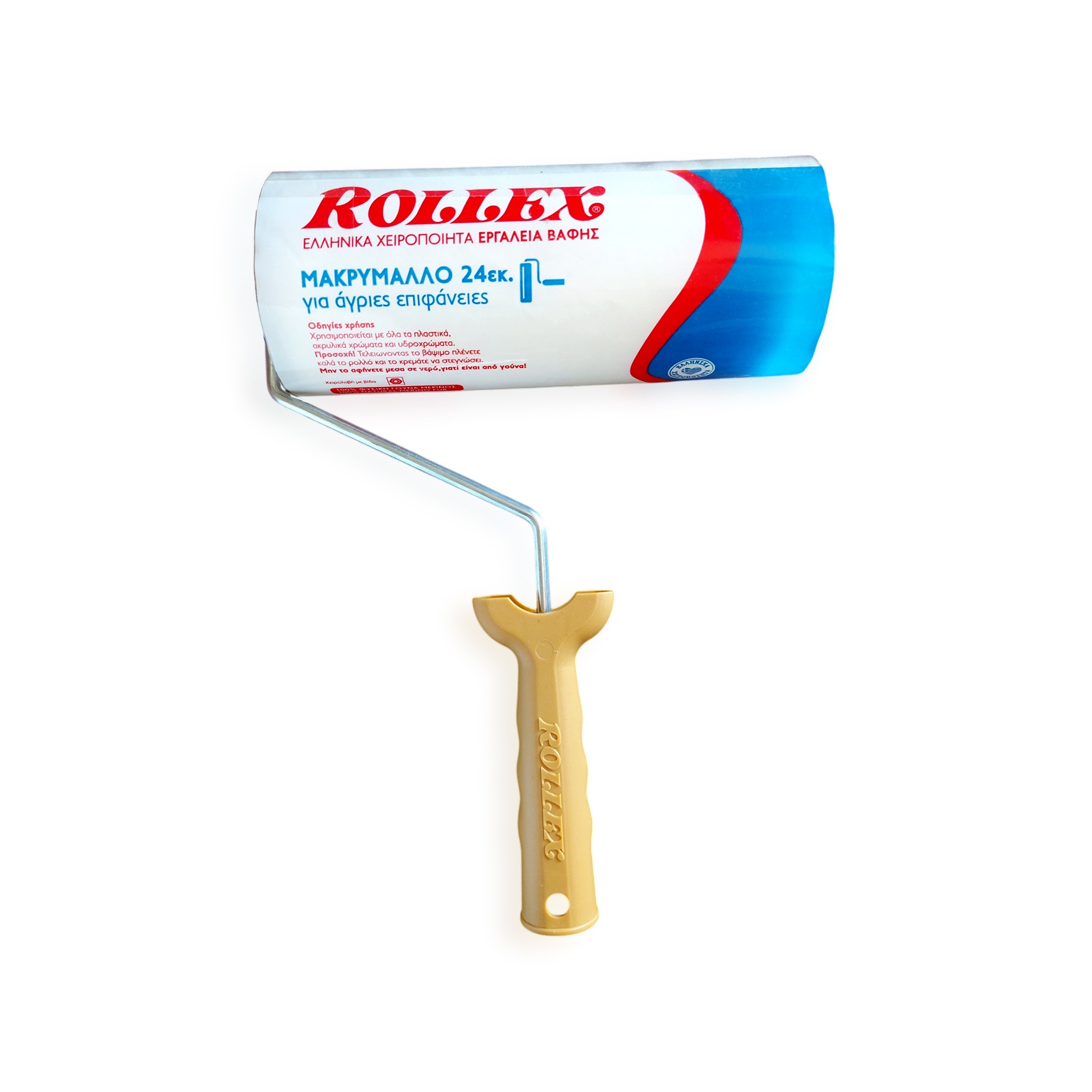 ROLLEX ΜΑΚΡΥΜΑΛΛΟ 24εκ ΓΟΥΝΙΝΟ ΡΟΛΟ ΒΑΦΗΣ ΜΕ ΛΑΒΗ ΒΙΔΑΣ - 01.00730