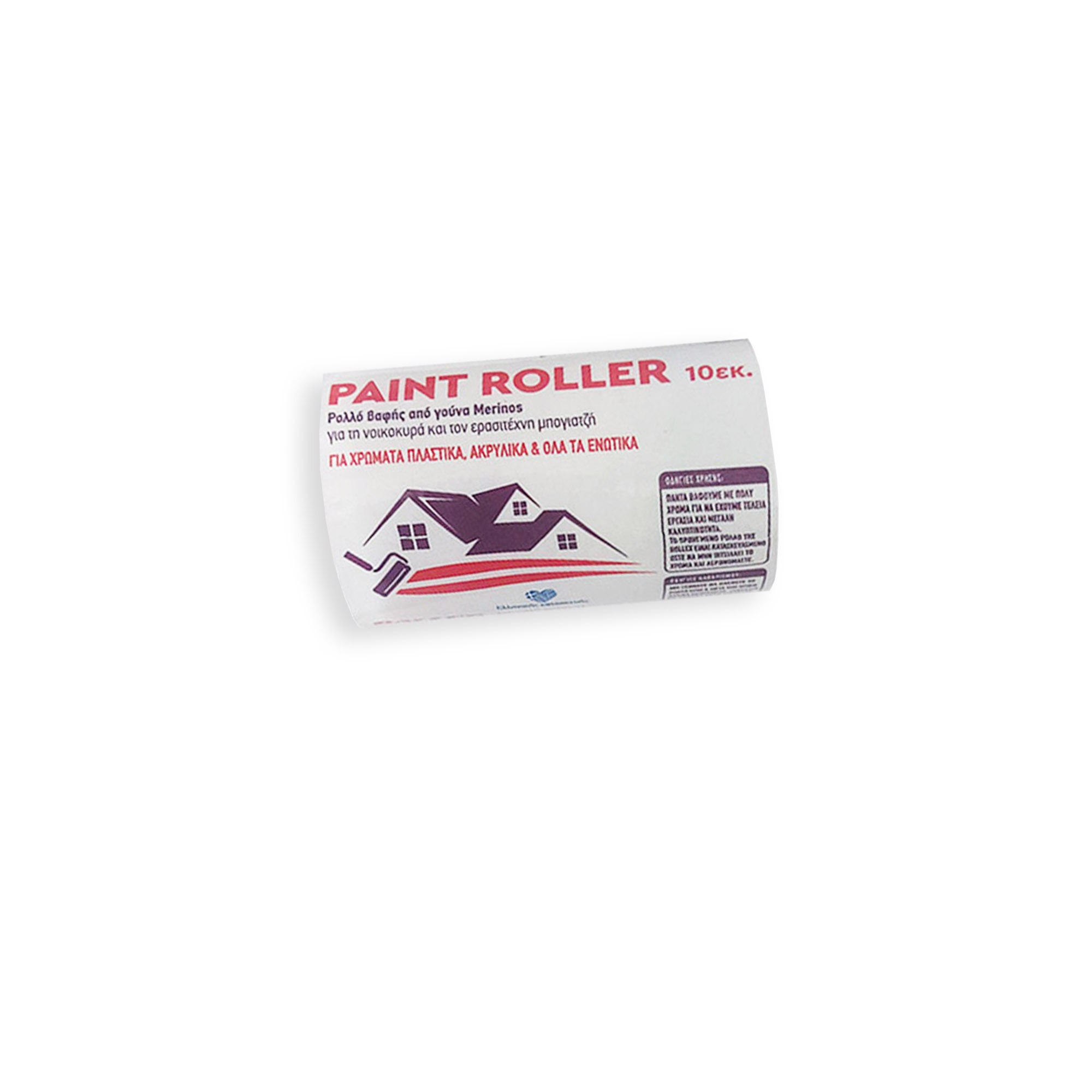 PAINT 10εκ ΓΟΥΝΙΝΟ ΡΟΛΟ ΒΑΦΗΣ - 01.00008