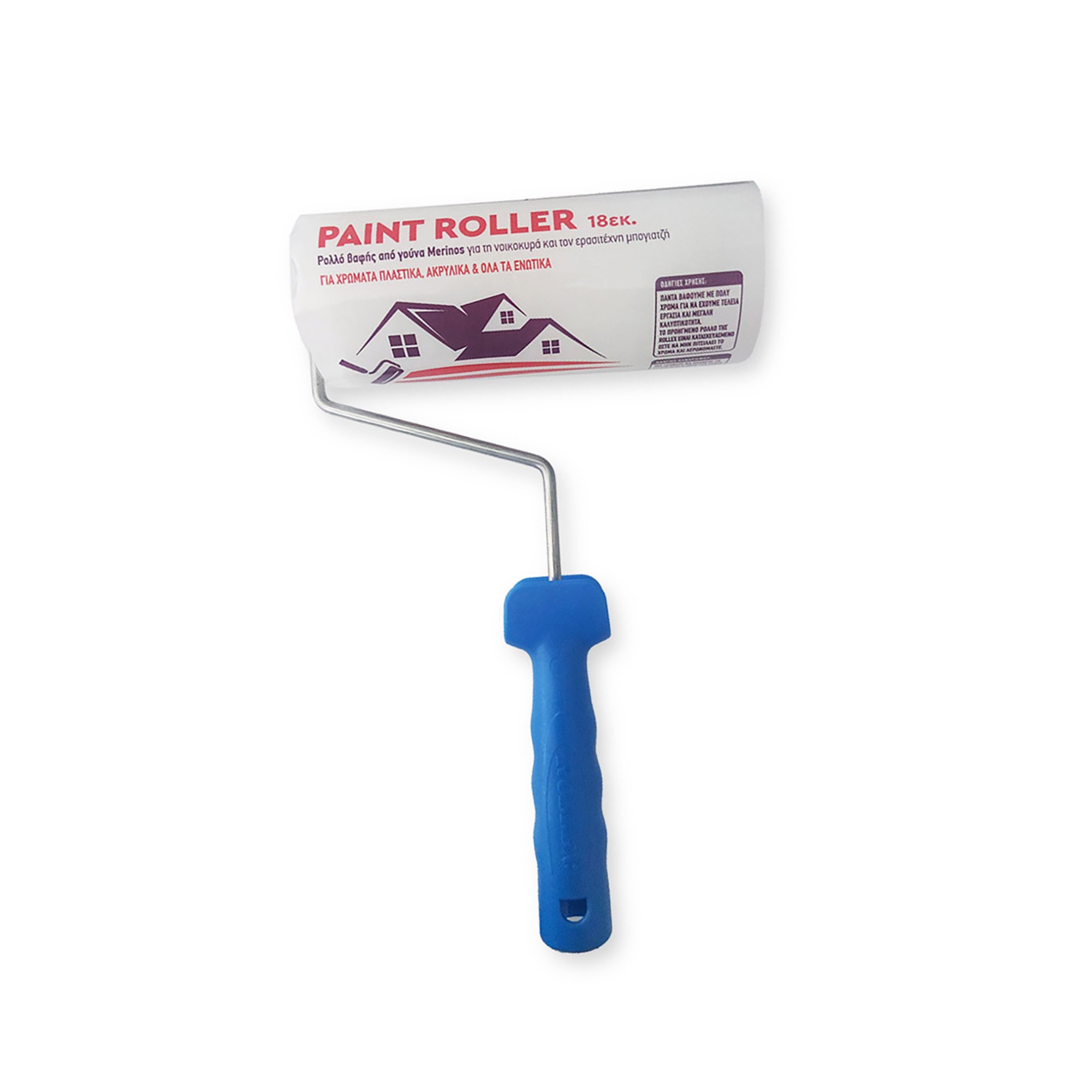 PAINT 18εκ ΓΟΥΝΙΝΟ ΡΟΛΟ ΒΑΦΗΣ ΜΕ ΛΑΒΗ - 01.00444