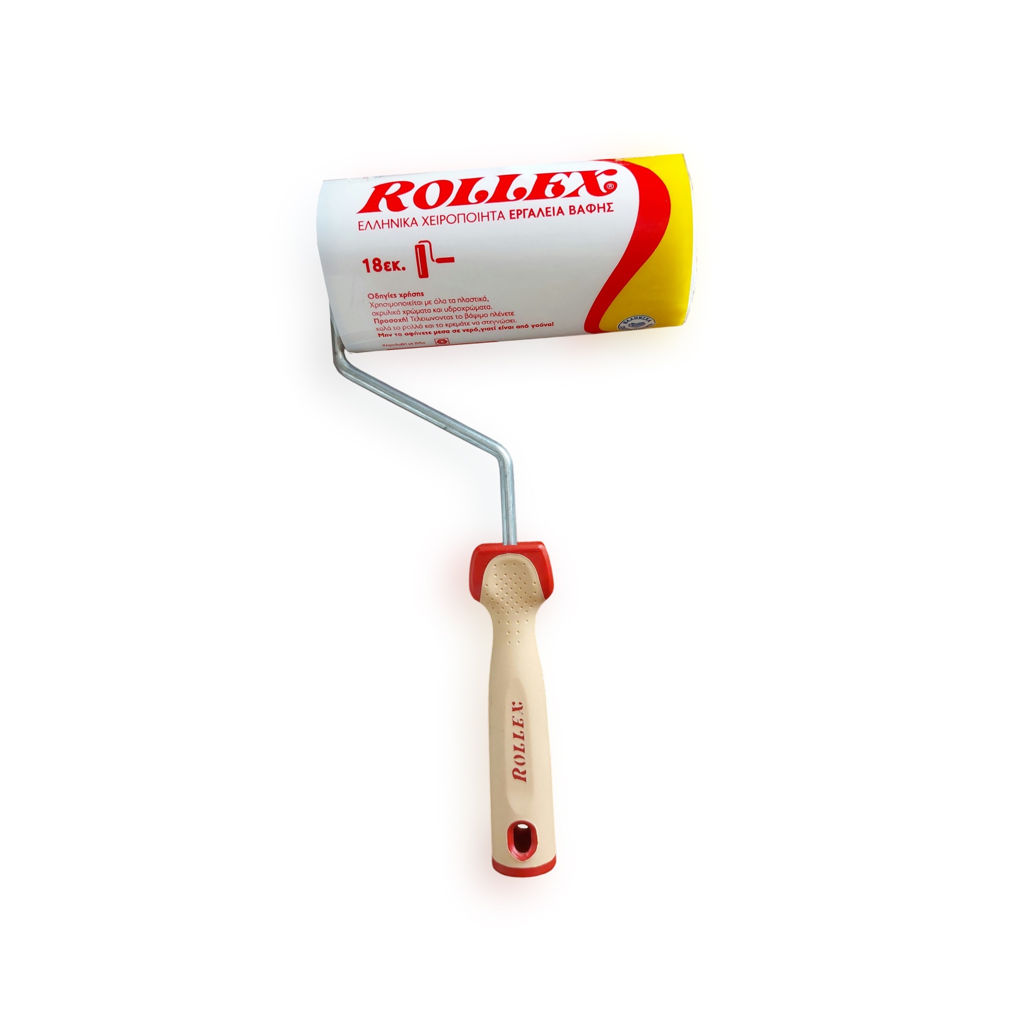 ROLLEX 18εκ ΓΟΥΝΙΝΟ ΡΟΛΟ ΒΑΦΗΣ ΜΕ 8mm SOFTGRIP ΛΑΒΗ