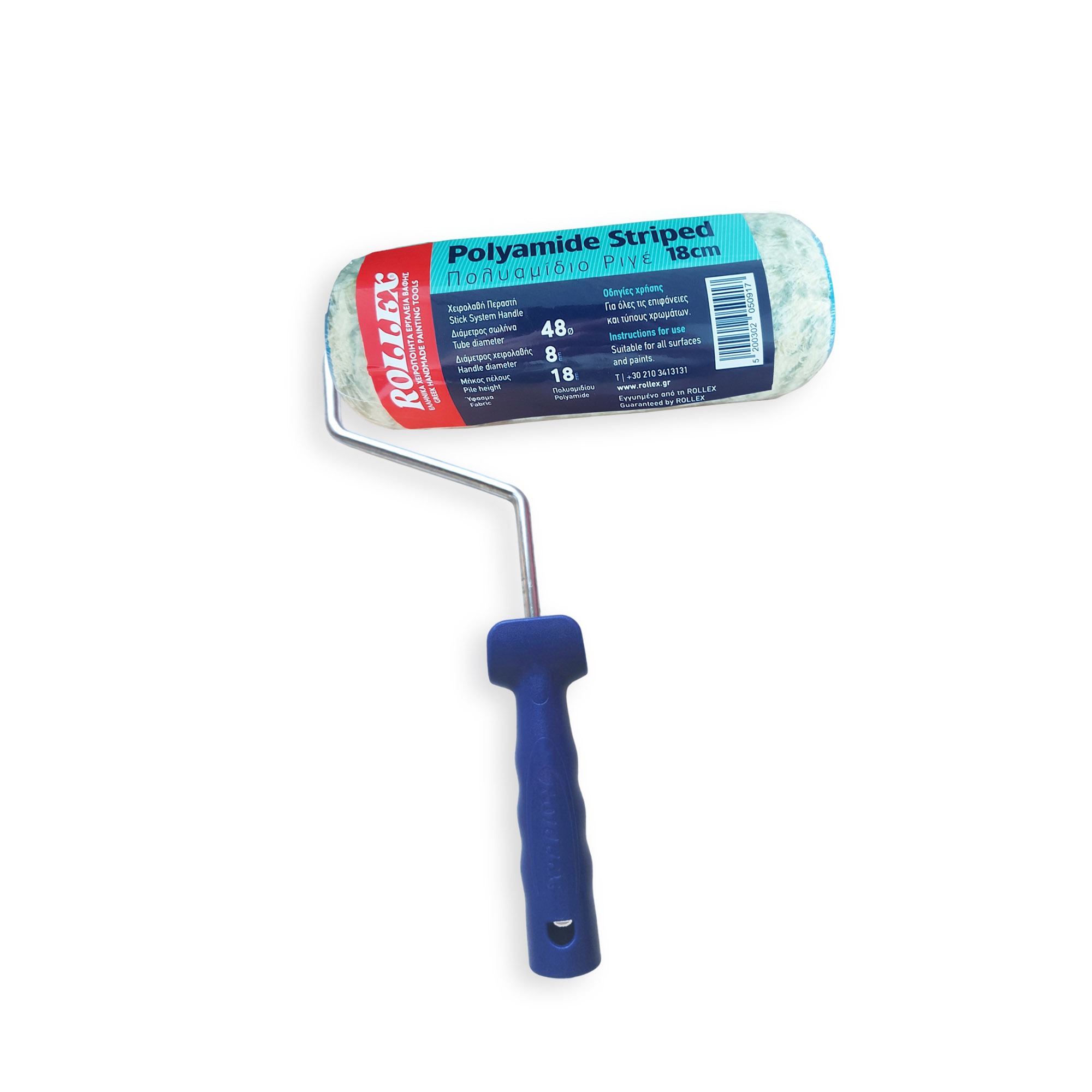 ΠΟΛΥΑΜΙΔΙΟ ΡΙΓΕ 18εκ ΥΦΑΣΜΑΤΙΝΟ ΡΟΛΟ ΜΕ 8mm ΒΙΔΩΤΗ ΛΑΒΗ - 05.00133