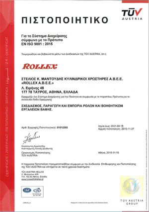 ROLLEX - Πιστοποιητικό EN ISO 9001: 2015